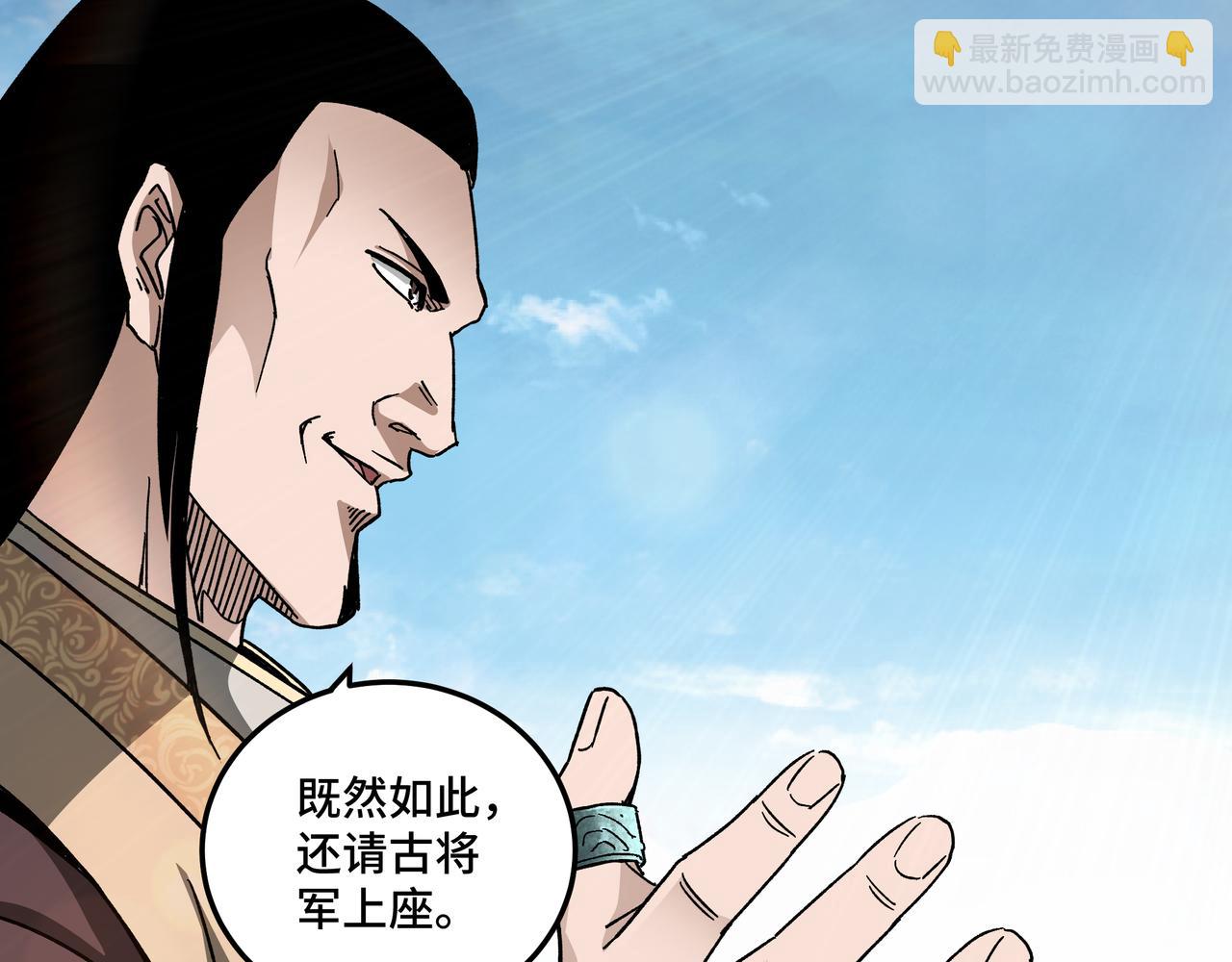 第119话 江南会70