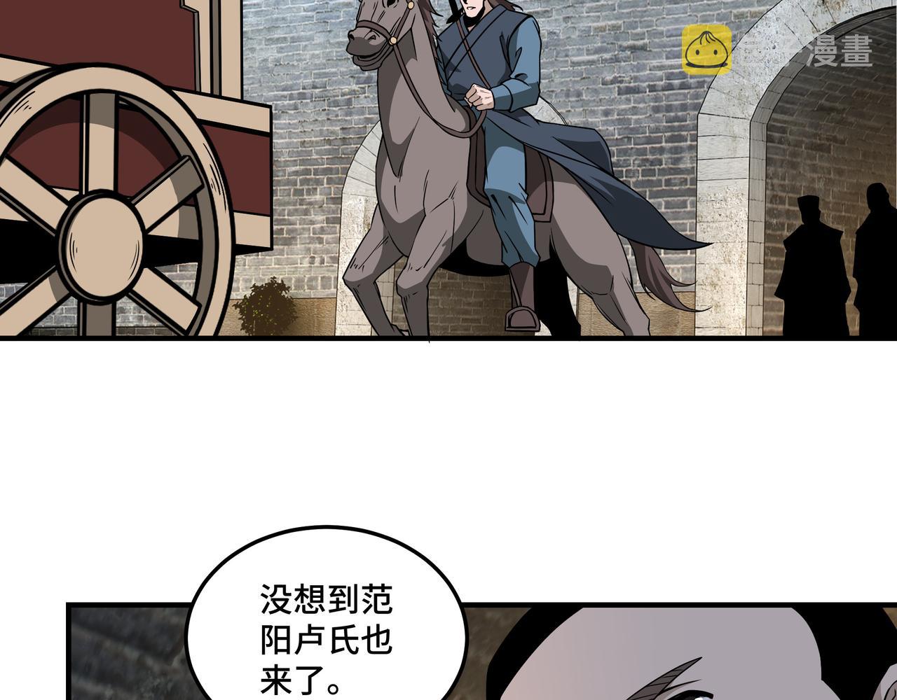 第249话强者来袭26