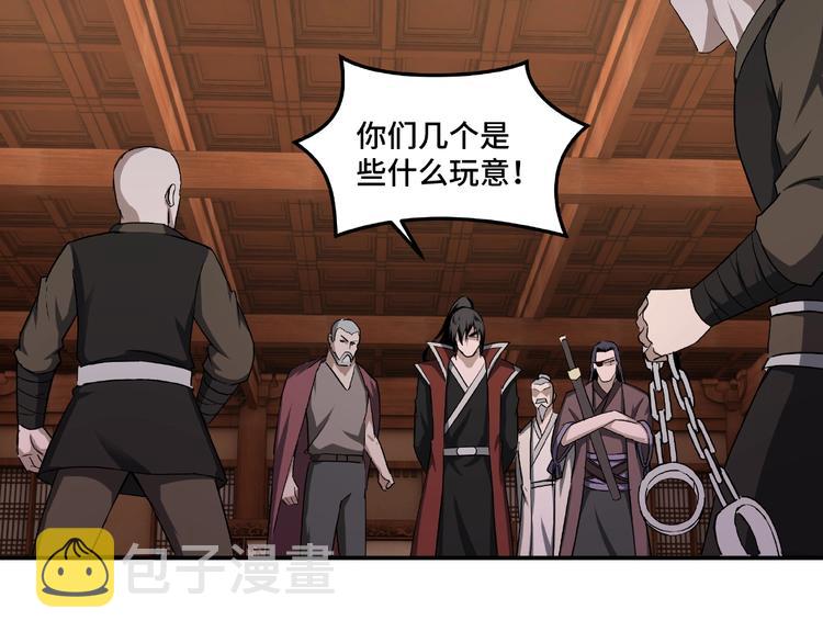 第16话 偷鸡不成蚀把米90