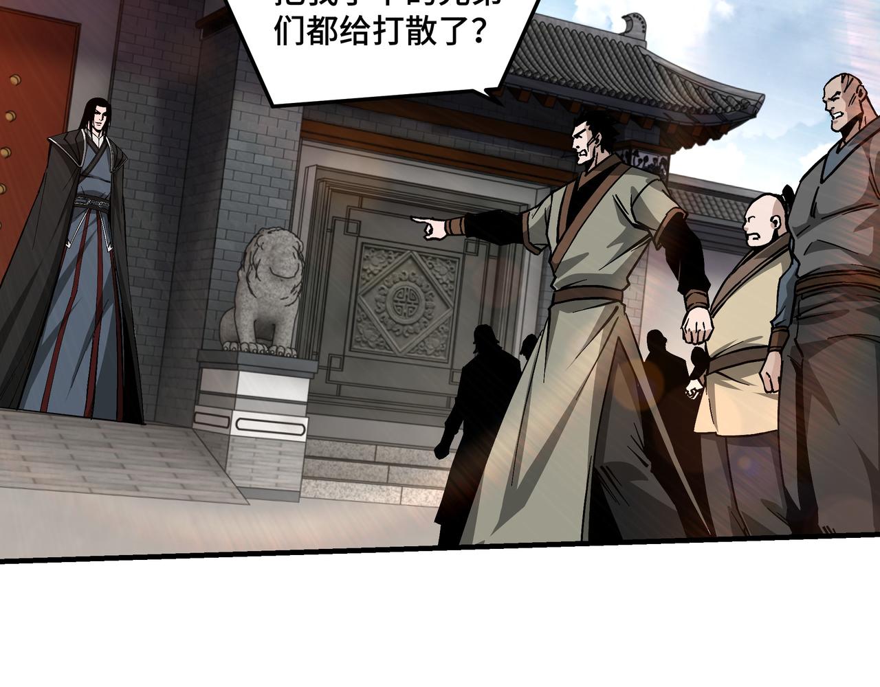 第143话 要个说法？72