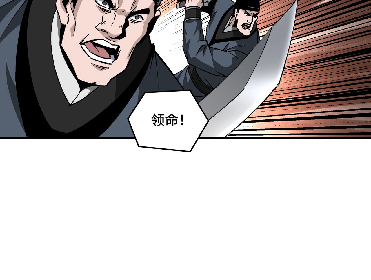 第194话 晋升62