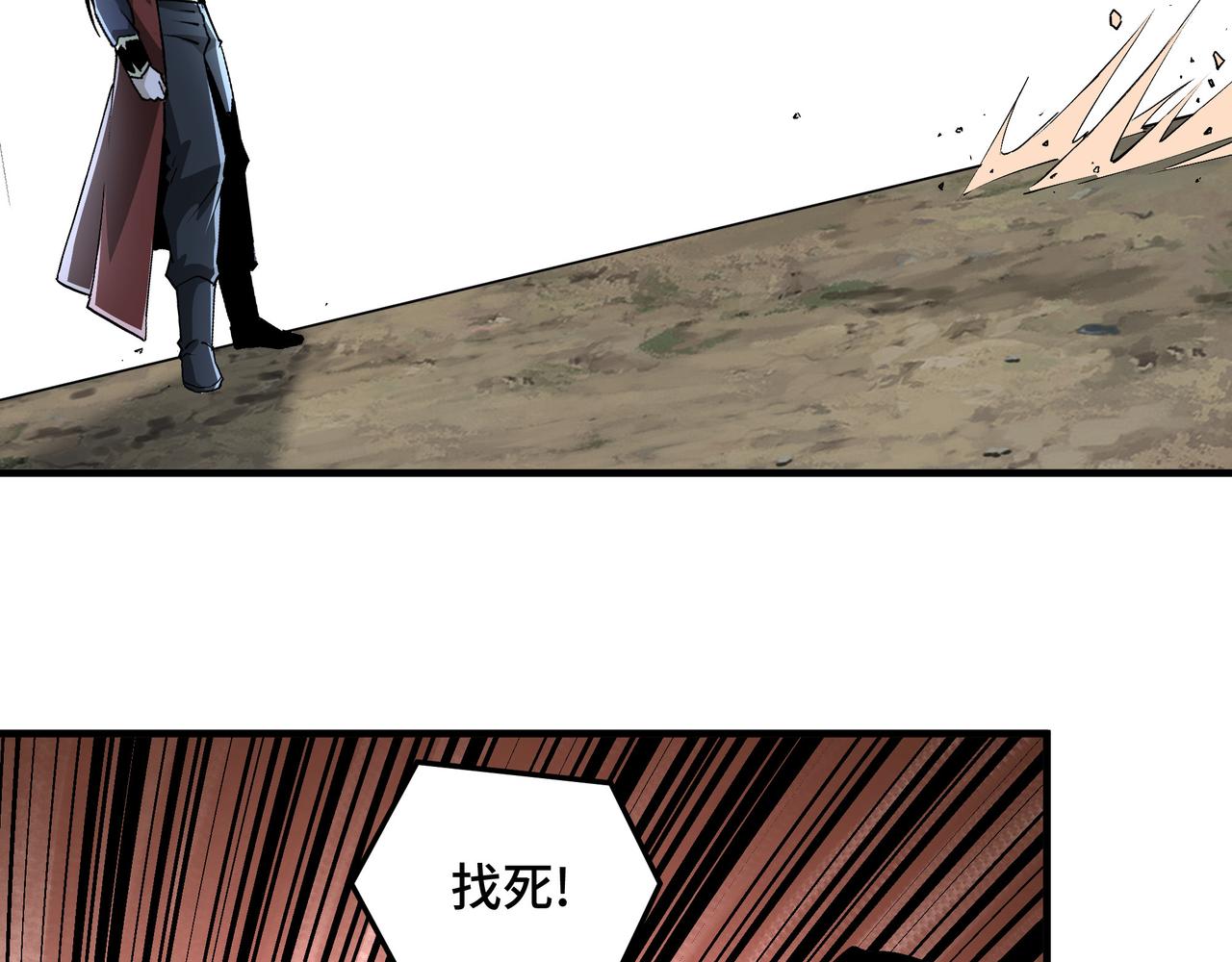 第203话 卢婉婷23
