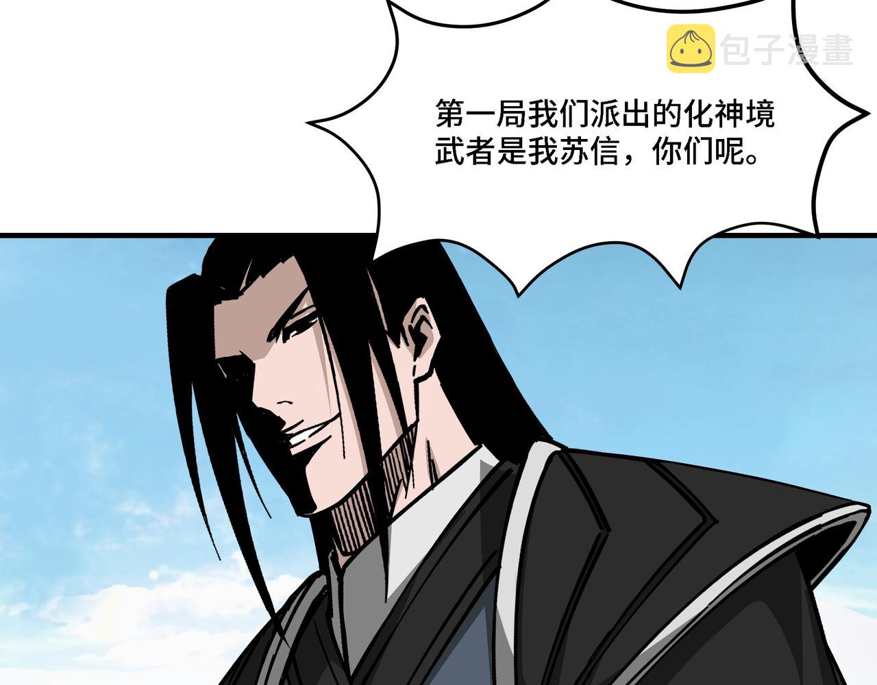 第314话 赌局66