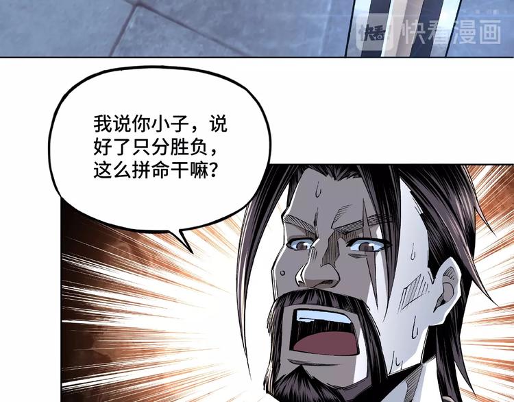 第13话 枪王罗振134