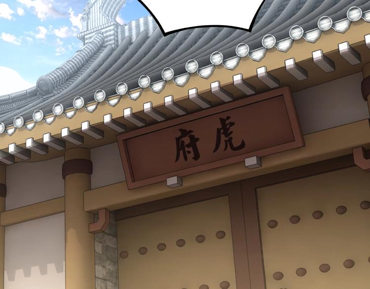 第14话 打狗要懂看主人98