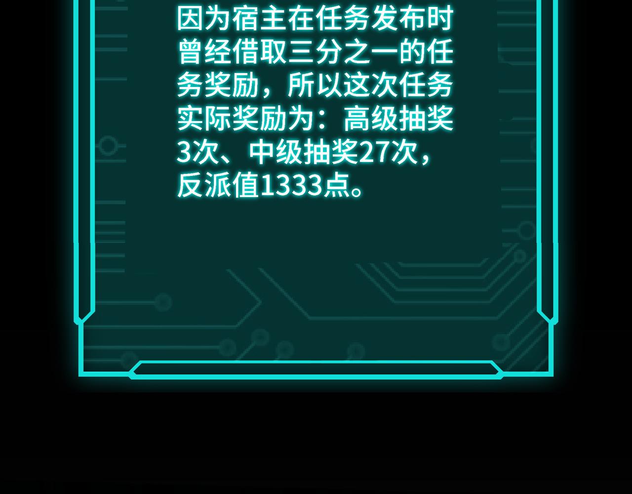 第281话 伤心小箭与偷天弓5