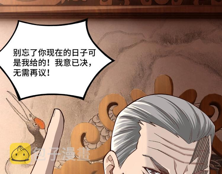 第9话 舌战群雄53