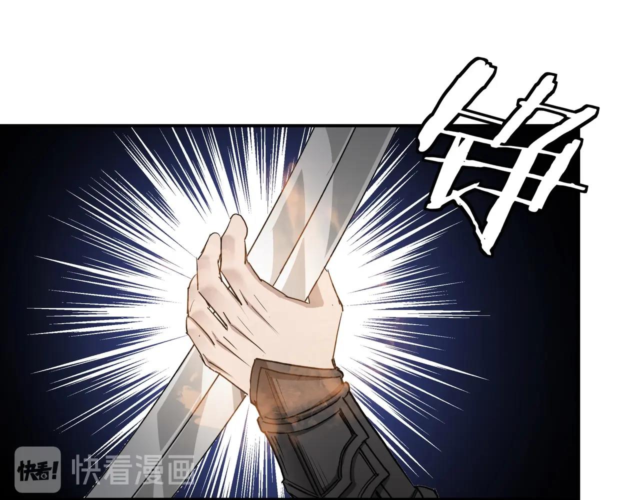 第54话 出手相救！105