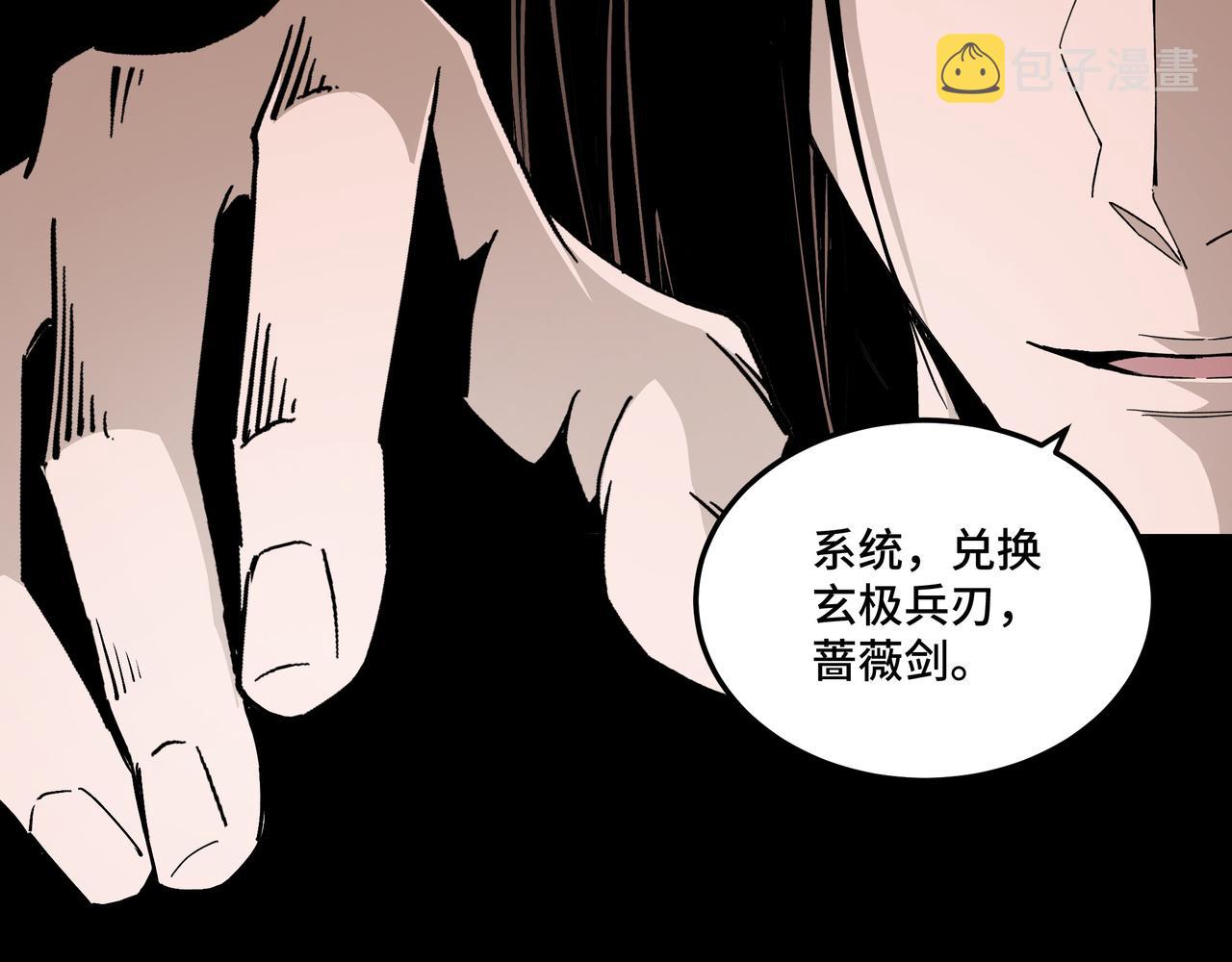 第156话 蔷薇剑80