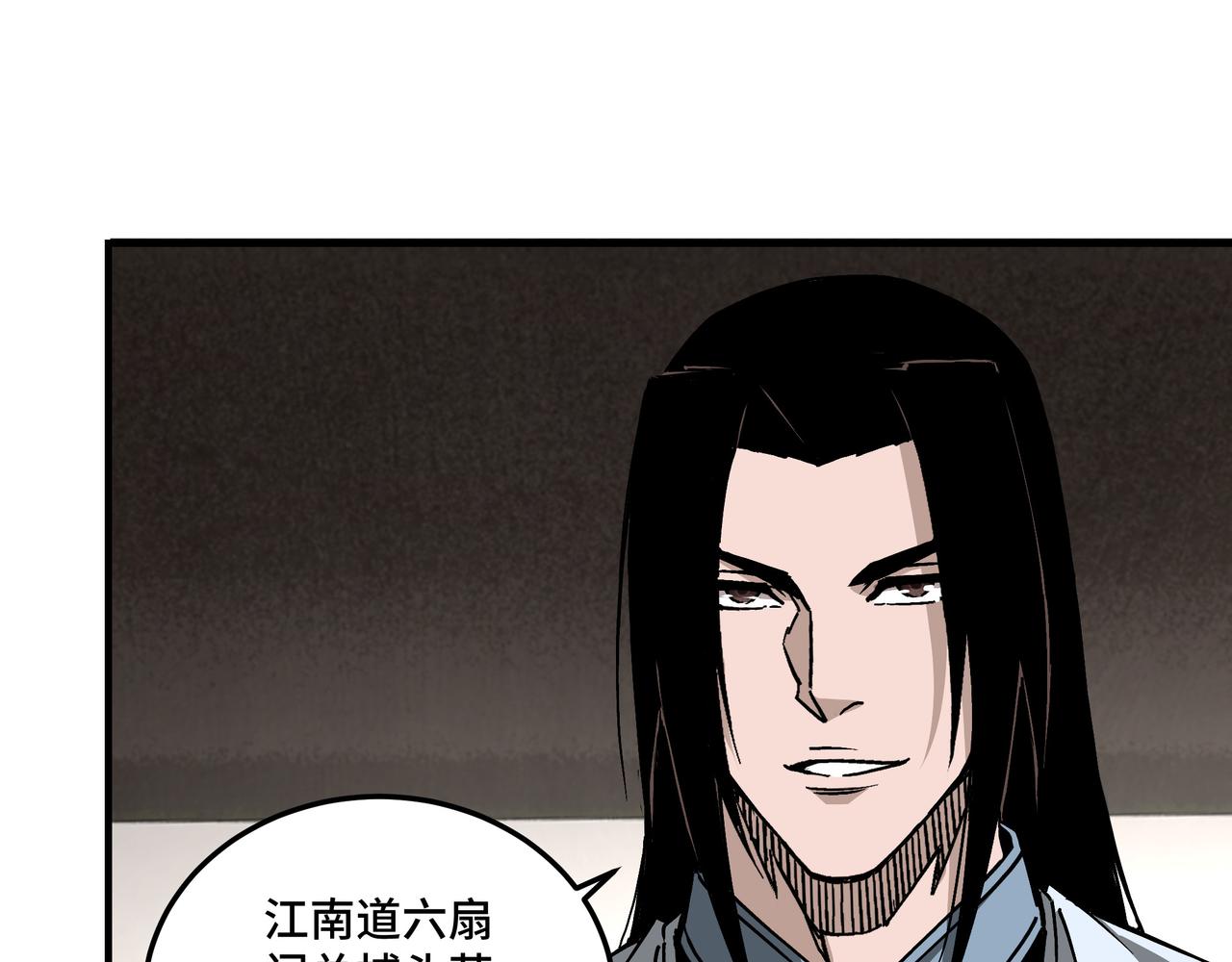 第149话 忍！忍！忍！54
