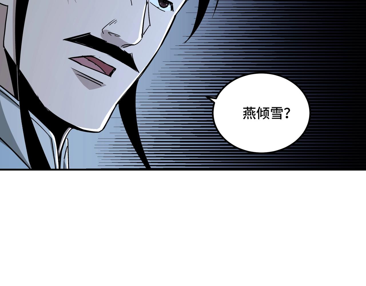 第65话 威逼利诱10