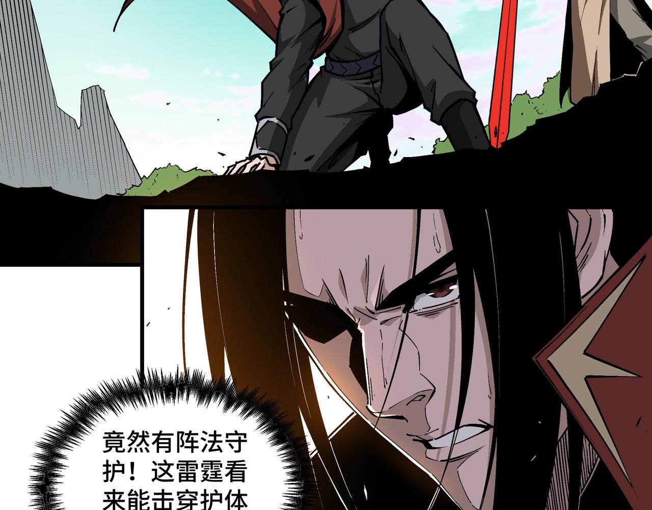 第263话宁远堂苏家9
