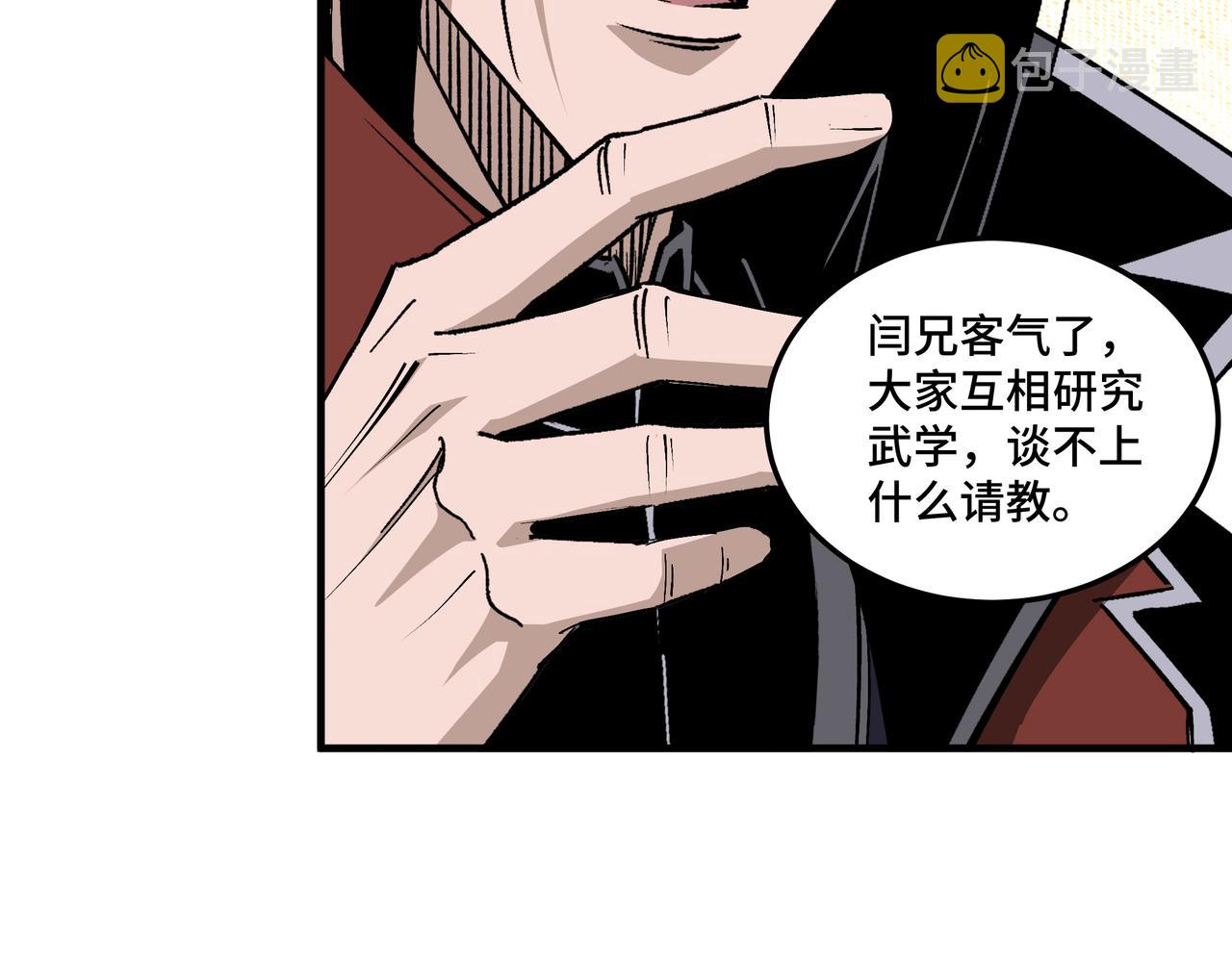 第212话 陈敬的身份20
