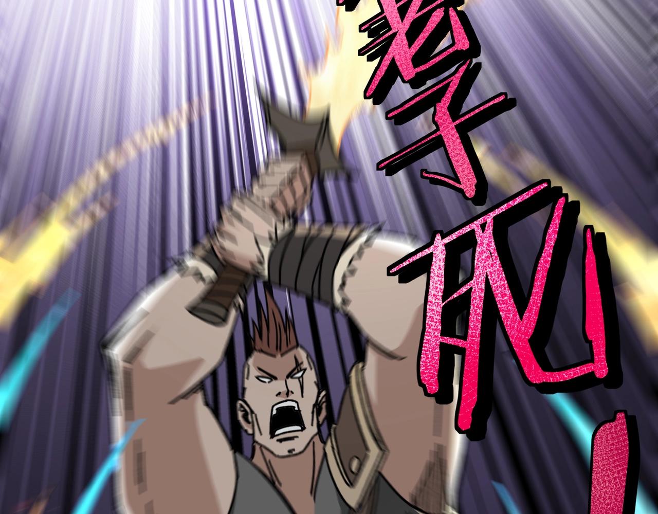 第67话 比武恶斗！142