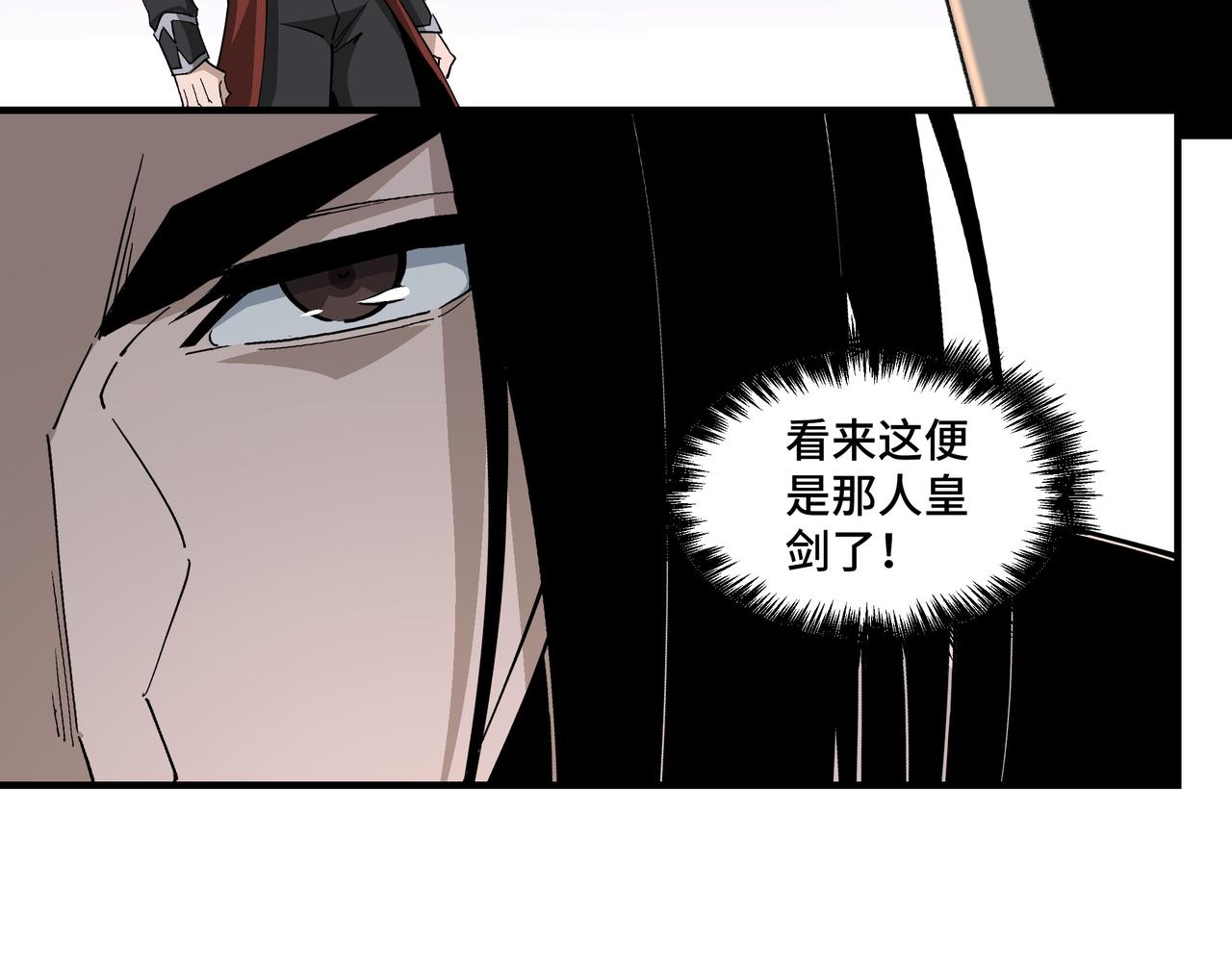 第266话墨家傀儡16