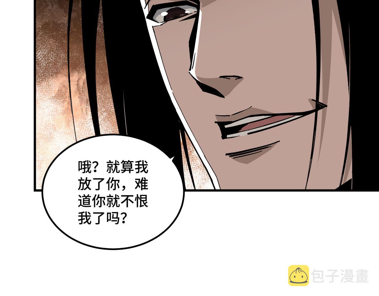 第140话 清除异己48