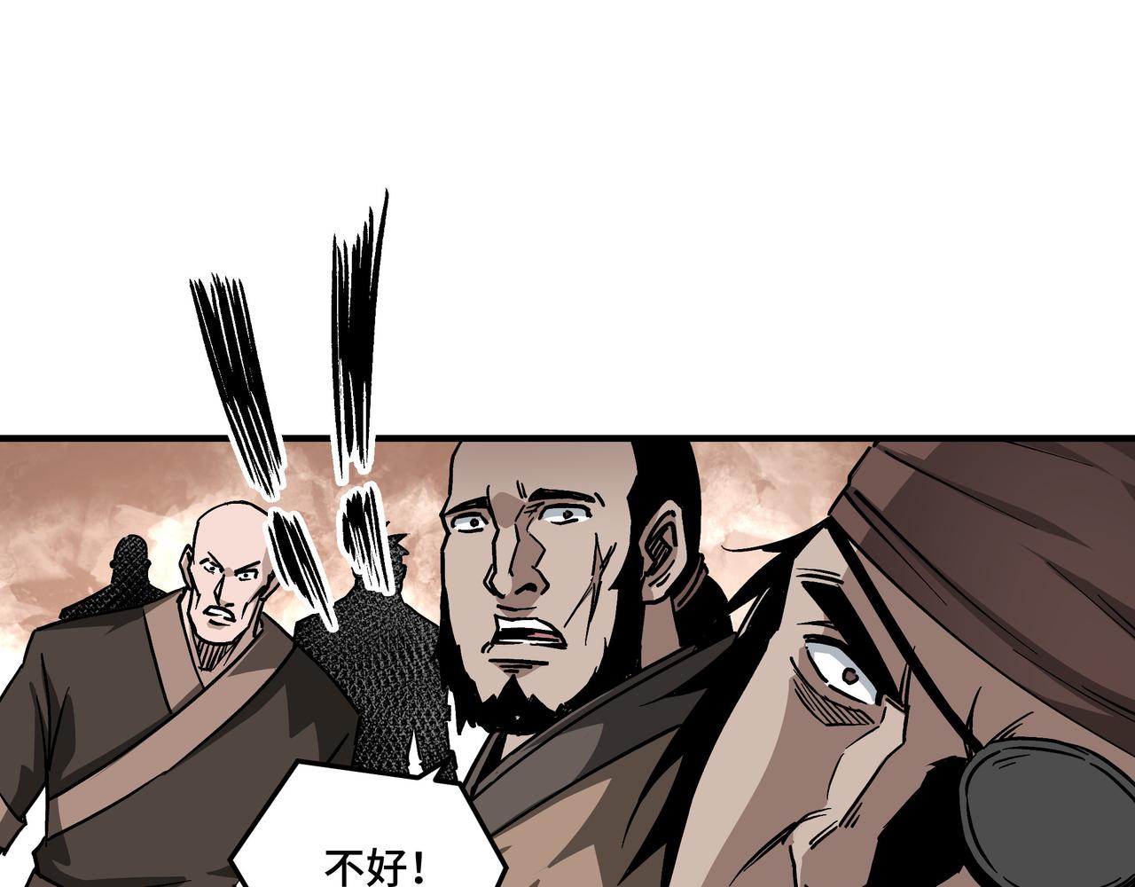 第138话 三指弹天6
