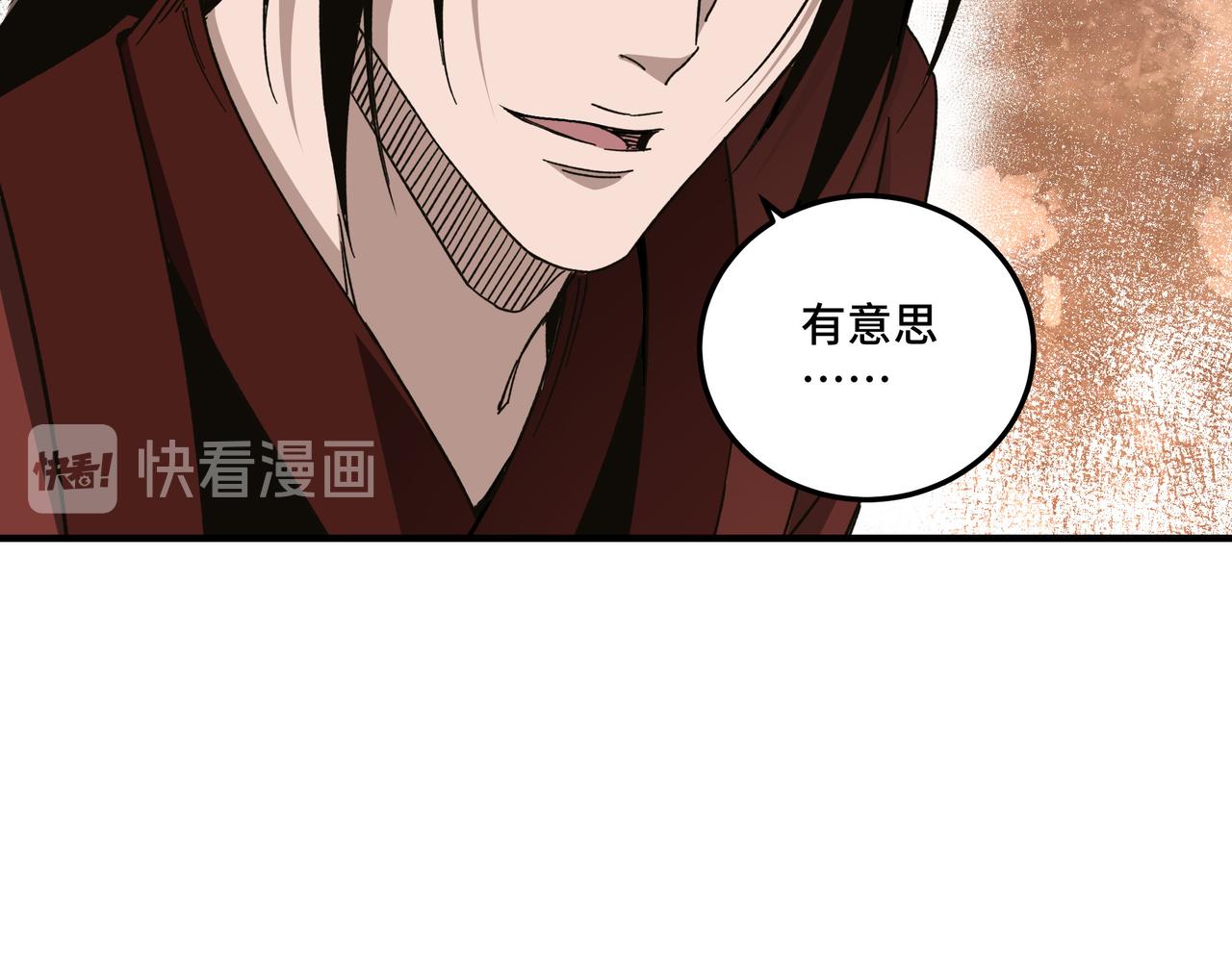 第121话 挑战苏信！57