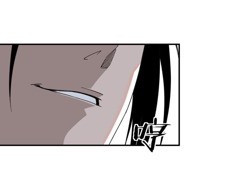第109话 朝廷鹰犬？46
