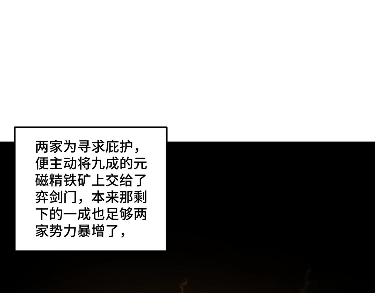第195话 周家跟沈家53
