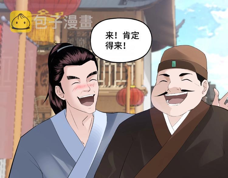 第6话 守我的规矩！15