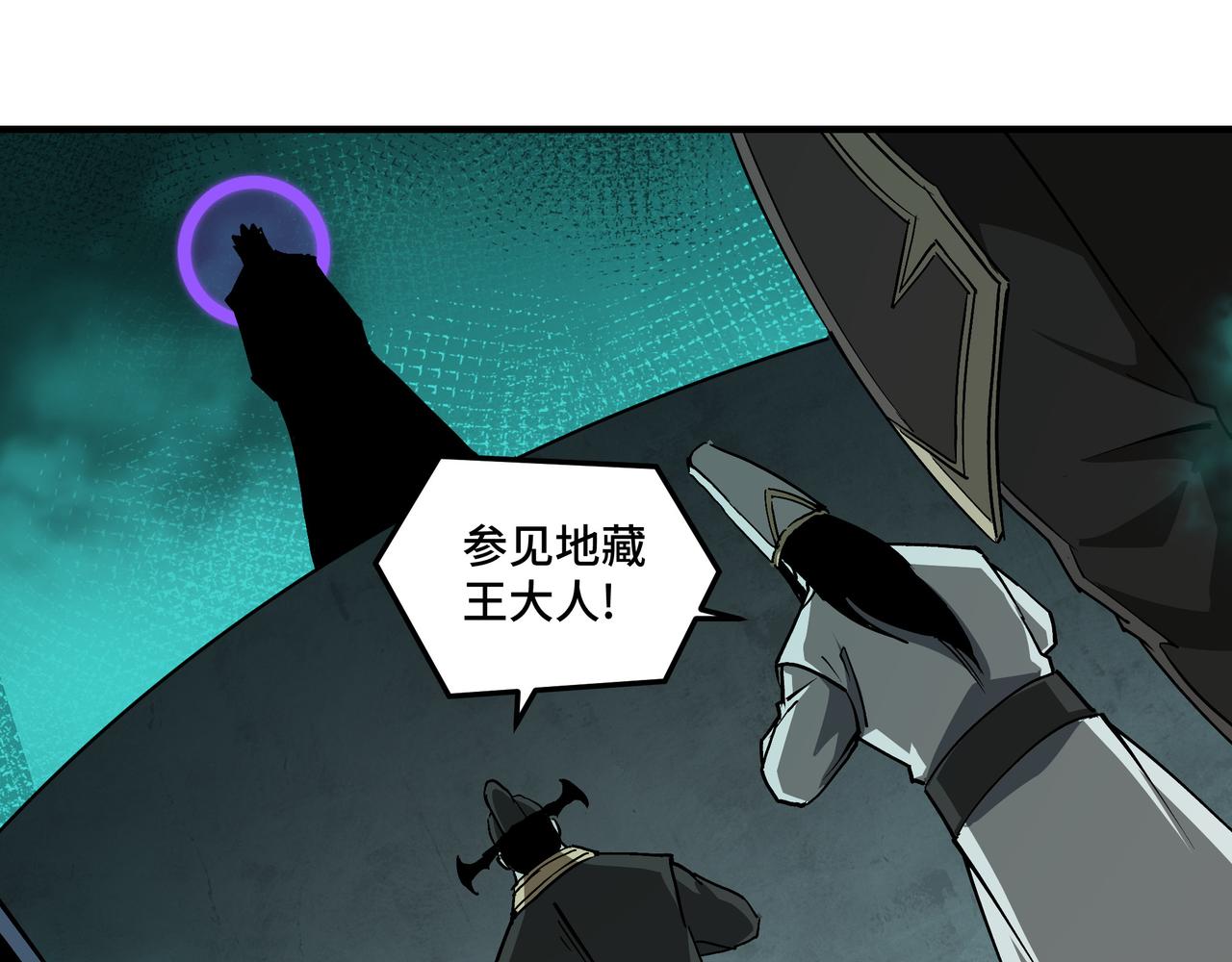 第230话 讲道和抽奖7