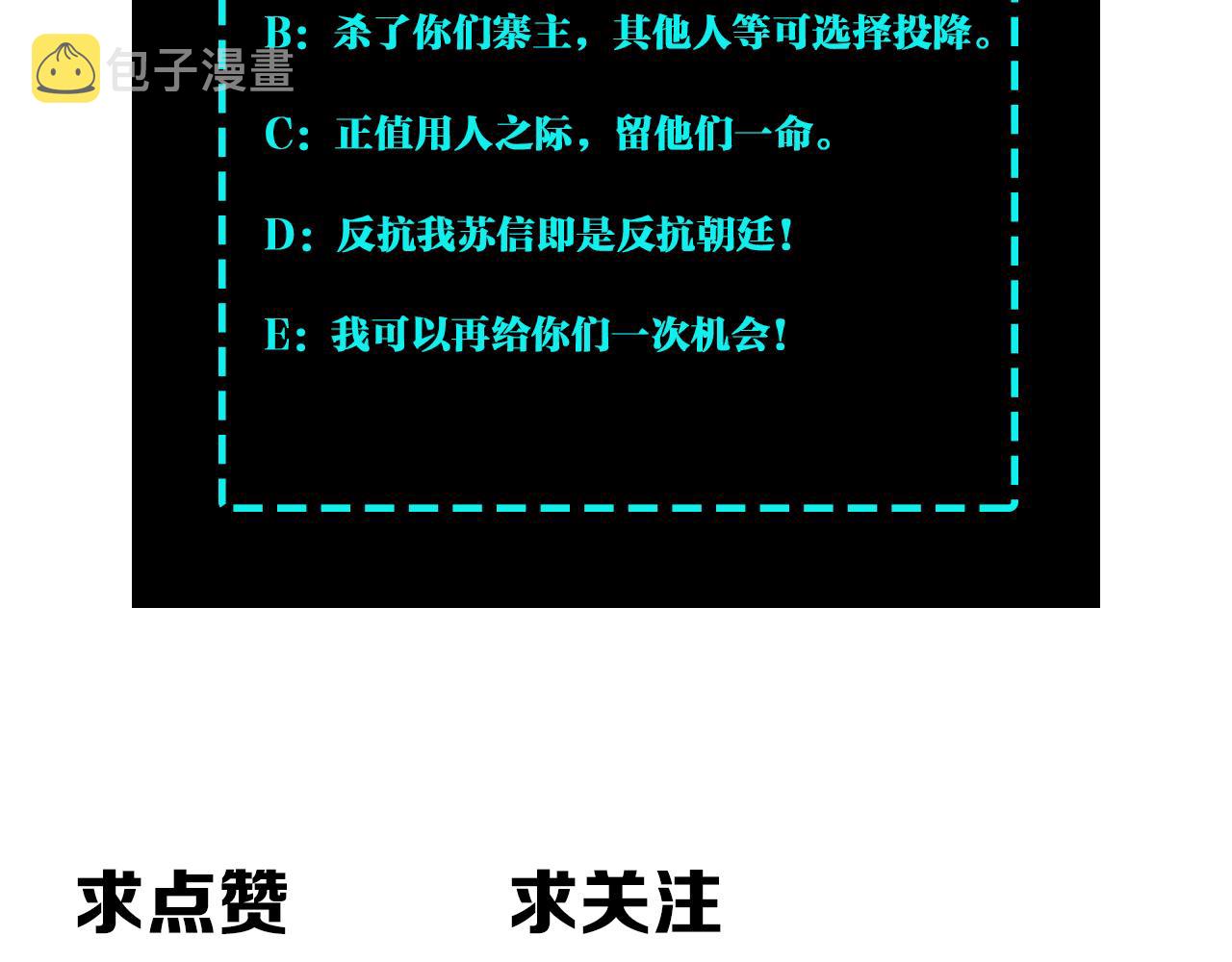 第142话 阻人前途，杀人父母91