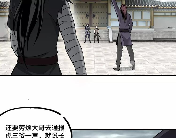 第3话 诡辩26