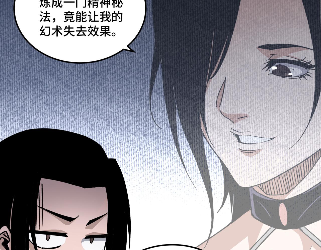 第173话 夺权63