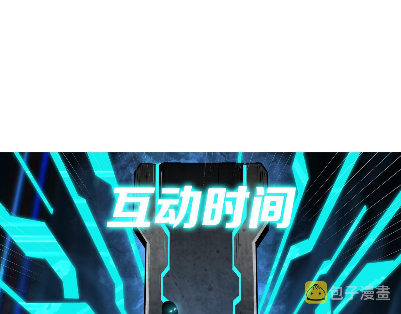 第281话 伤心小箭与偷天弓105