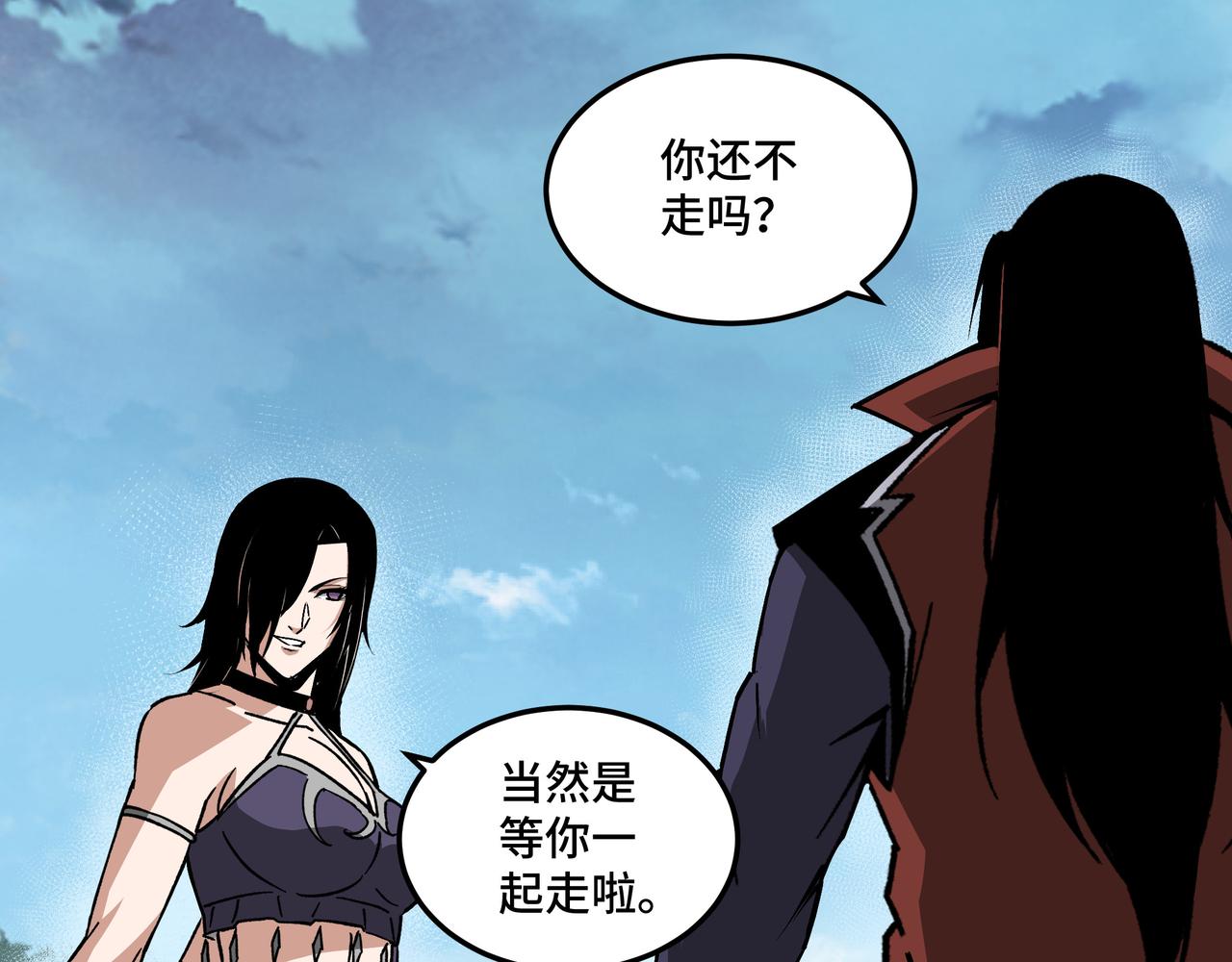 第216话 复仇开始30