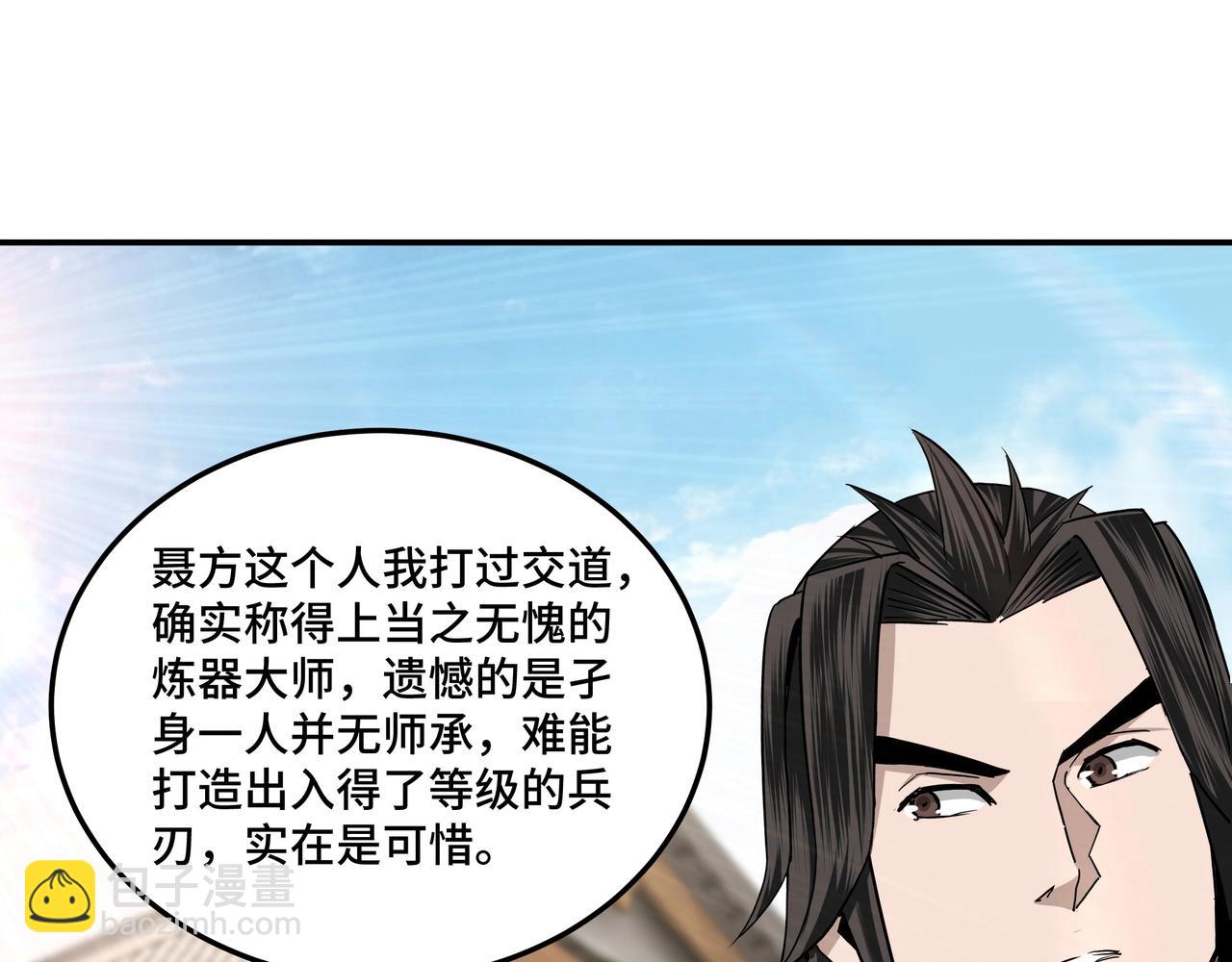 第65话 威逼利诱58