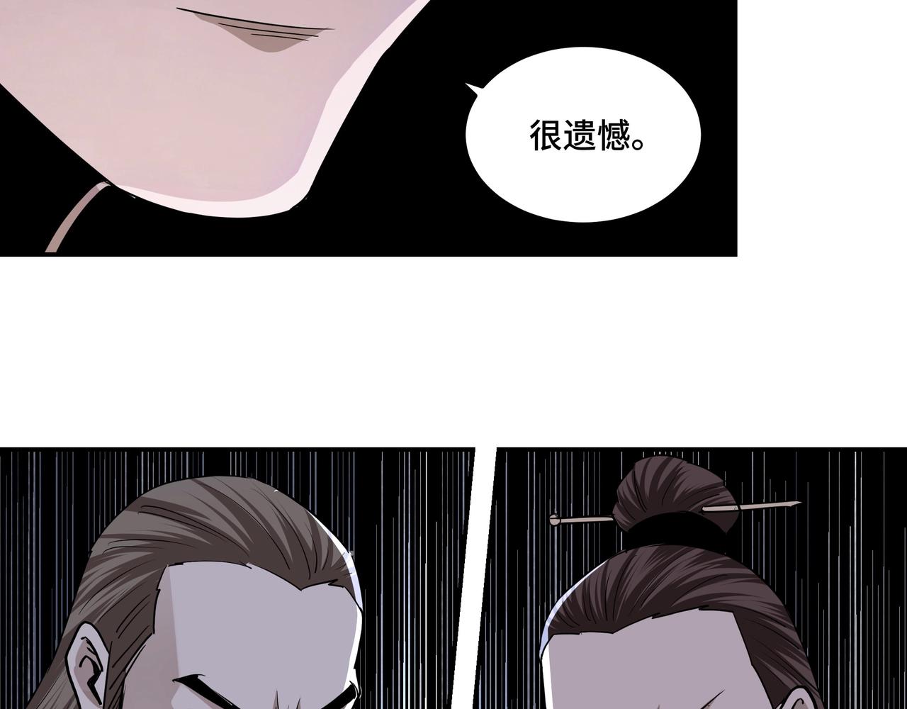 第50话 讨上门来！99