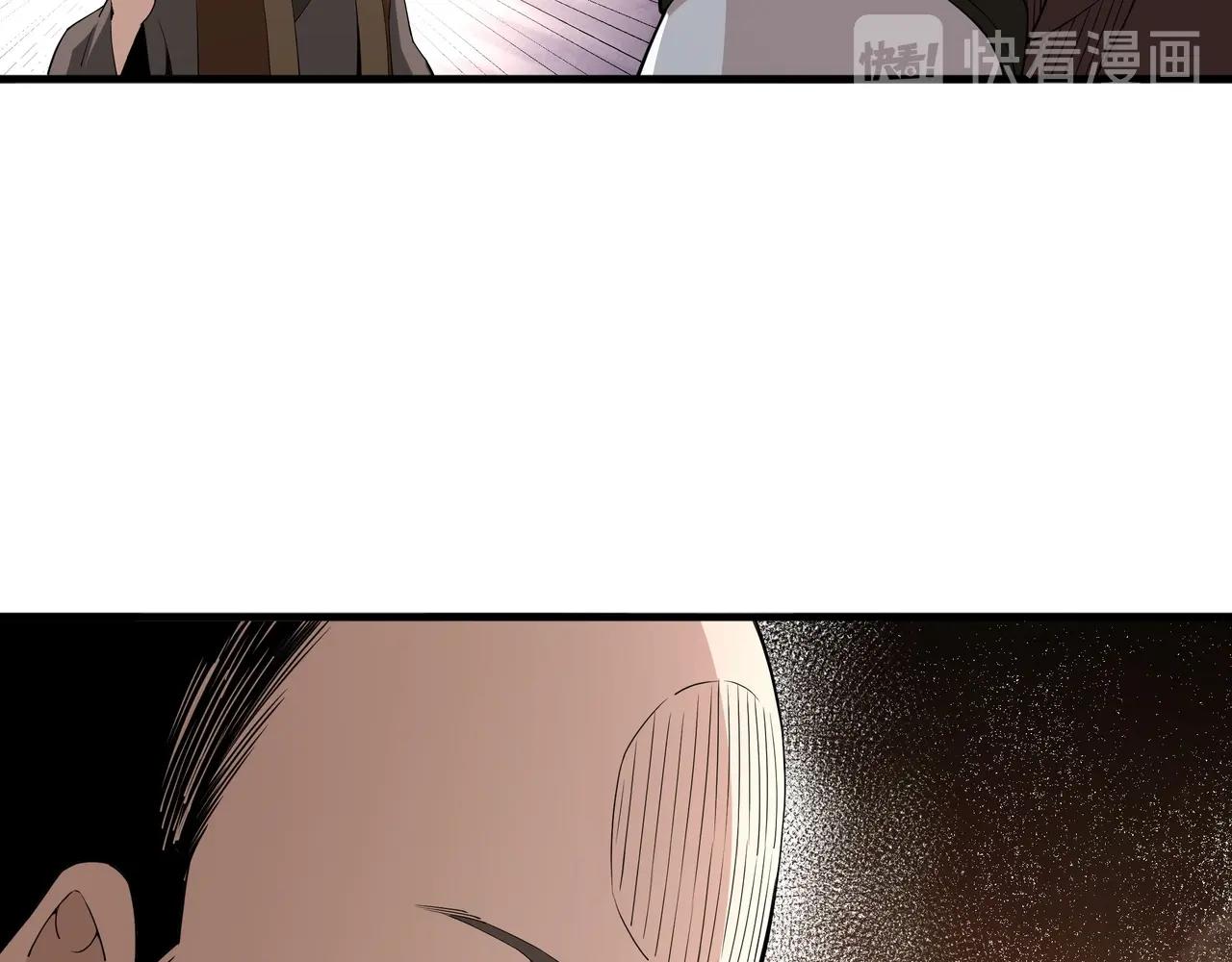 第85话 上官家事97