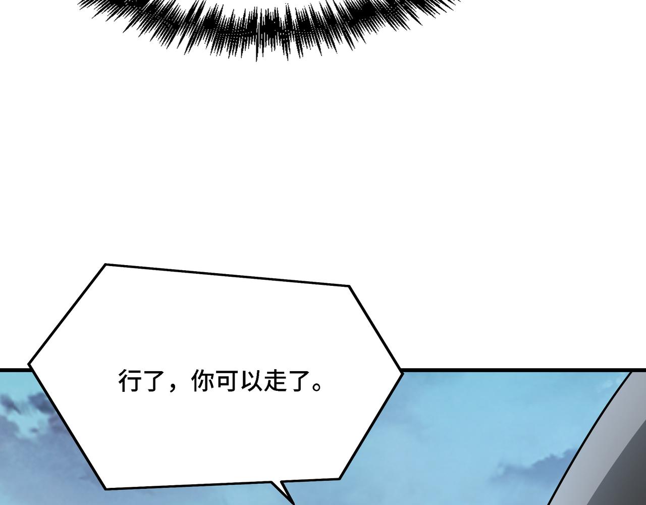 第285话 苏明礼的心思97