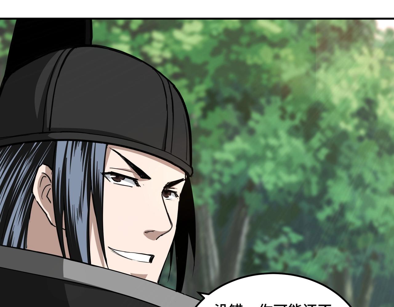 第55话 六扇门的人！84