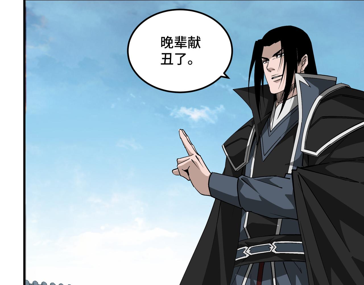 第227话 老熟人17