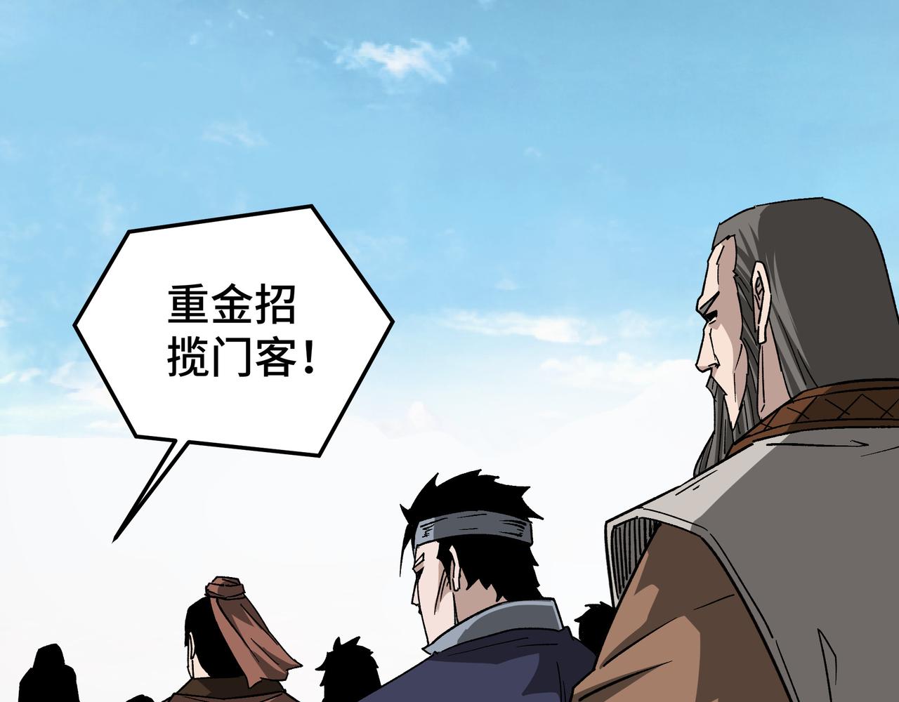 第185话 诈71