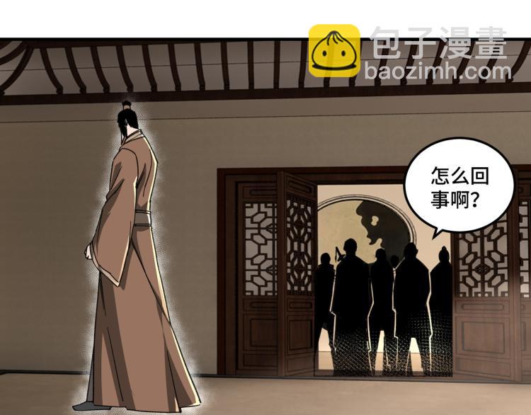 第109话 朝廷鹰犬？15