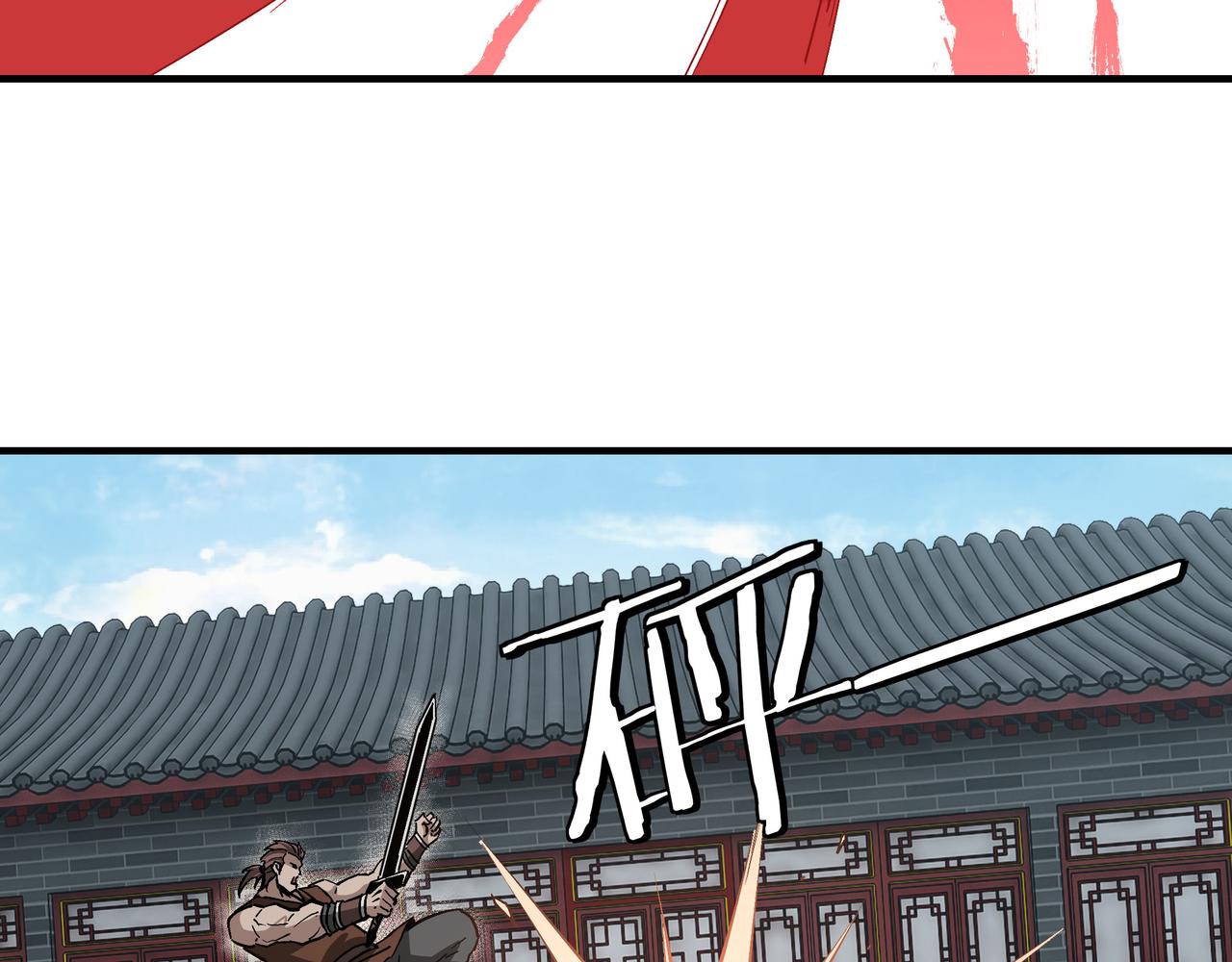 第227话 老熟人26
