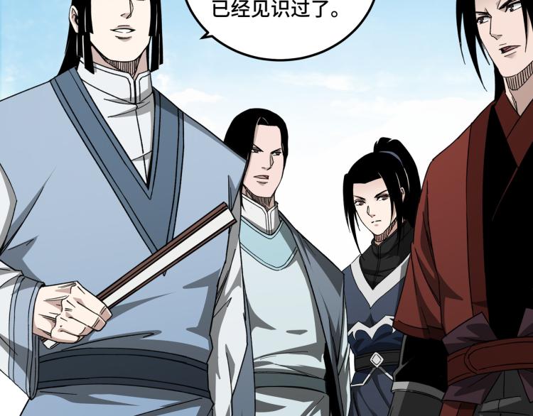 第111话 仁义令8