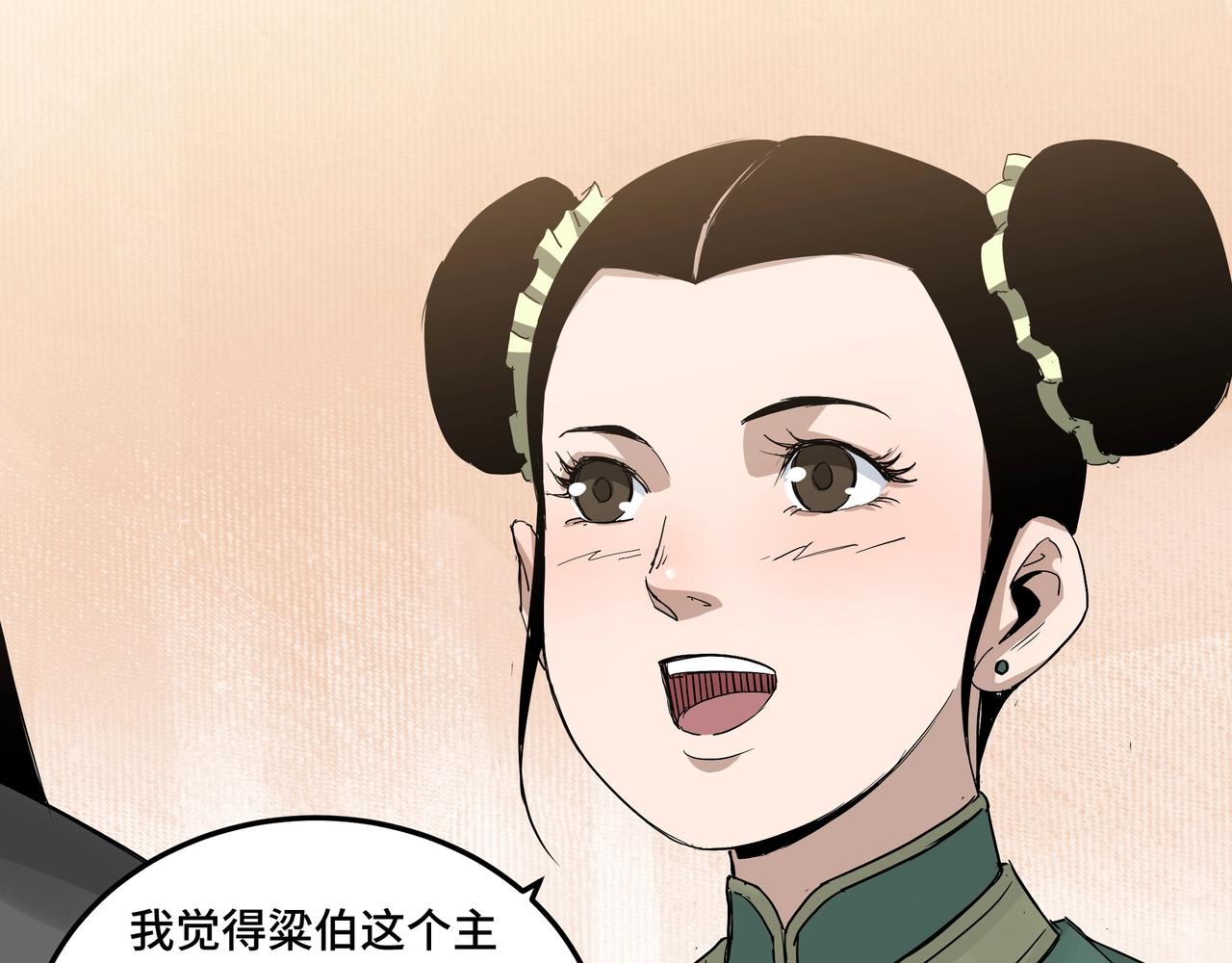 第61话 招兵买马！7