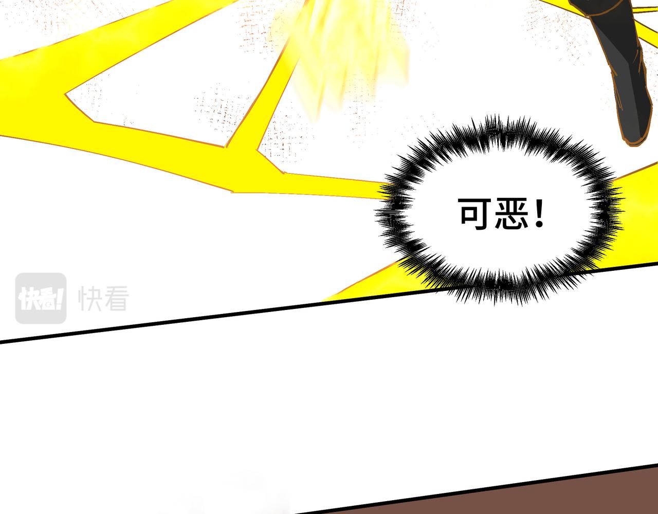 第272话混乱争斗27