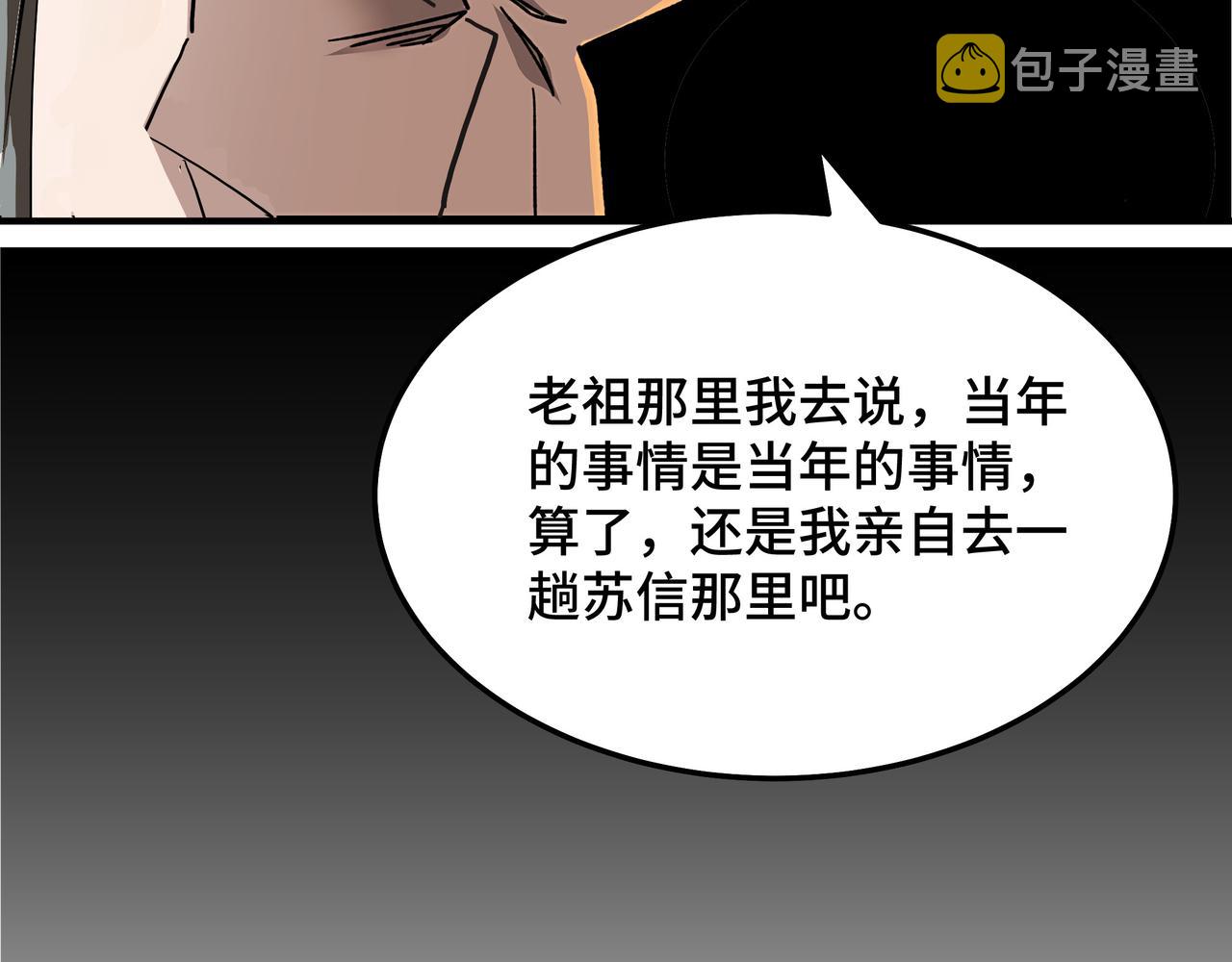 第276话不自由，毋宁死！63