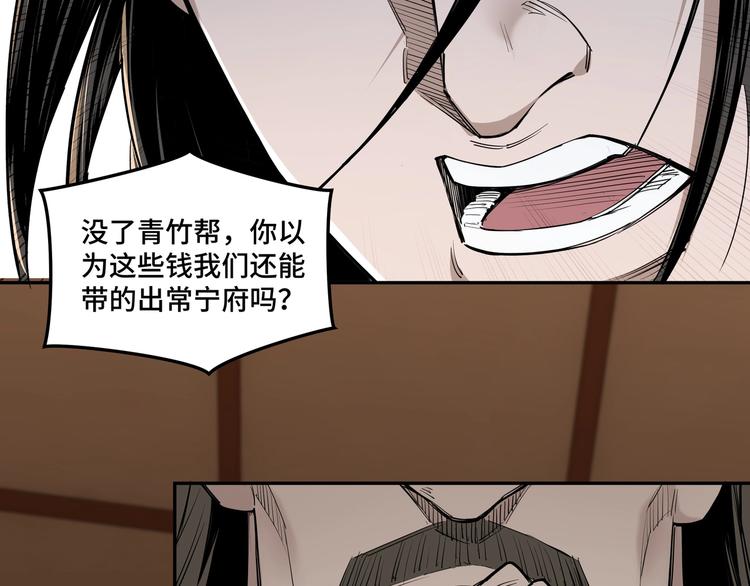 第33话 抵抗？还是臣服！128