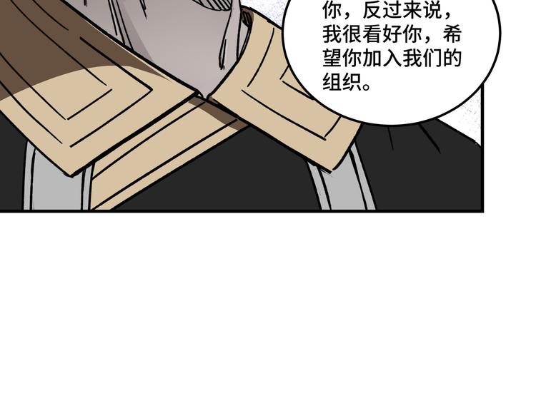 第100话 神秘人83
