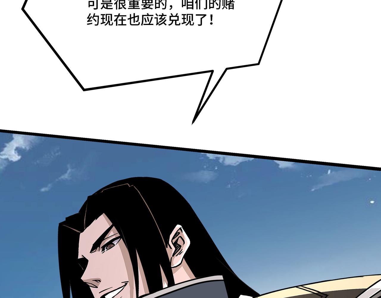 第316话 两战连胜92