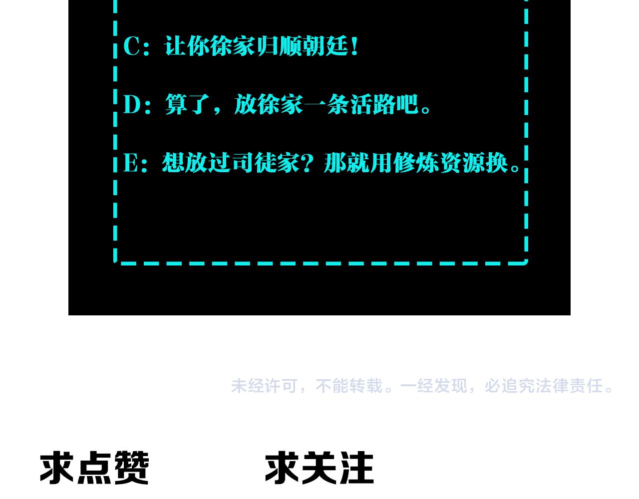 第299话 强势116