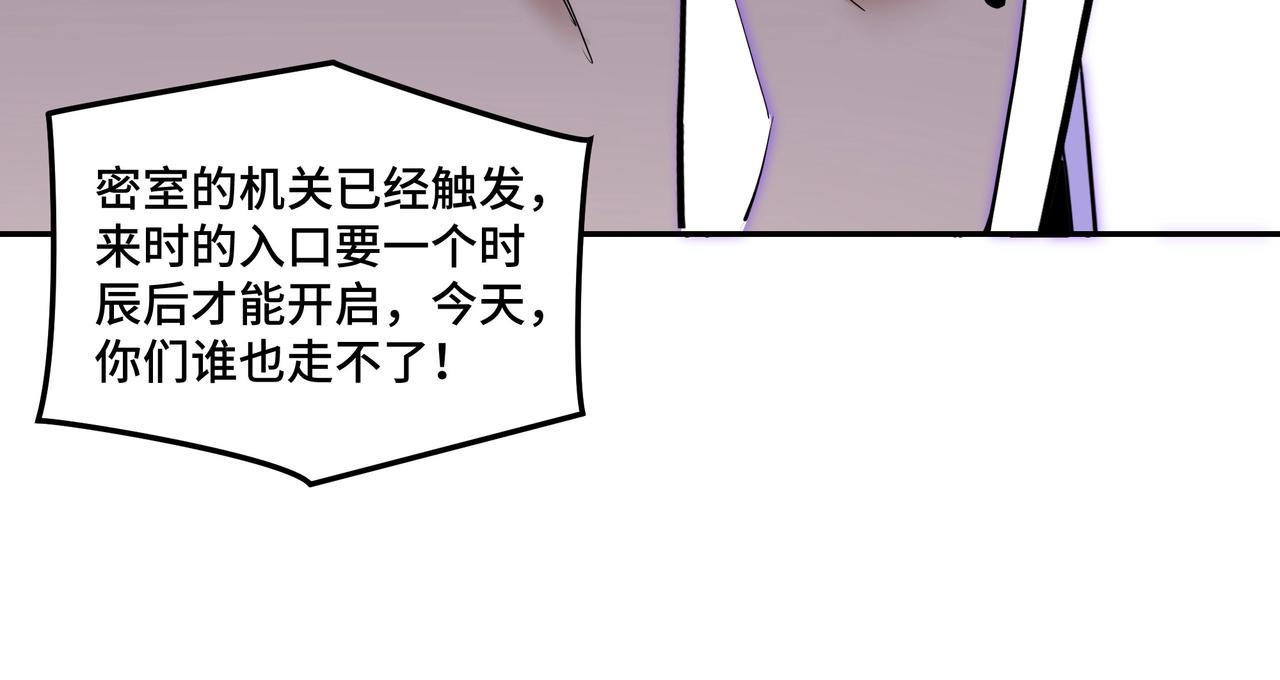 第46话 真凶现身！87