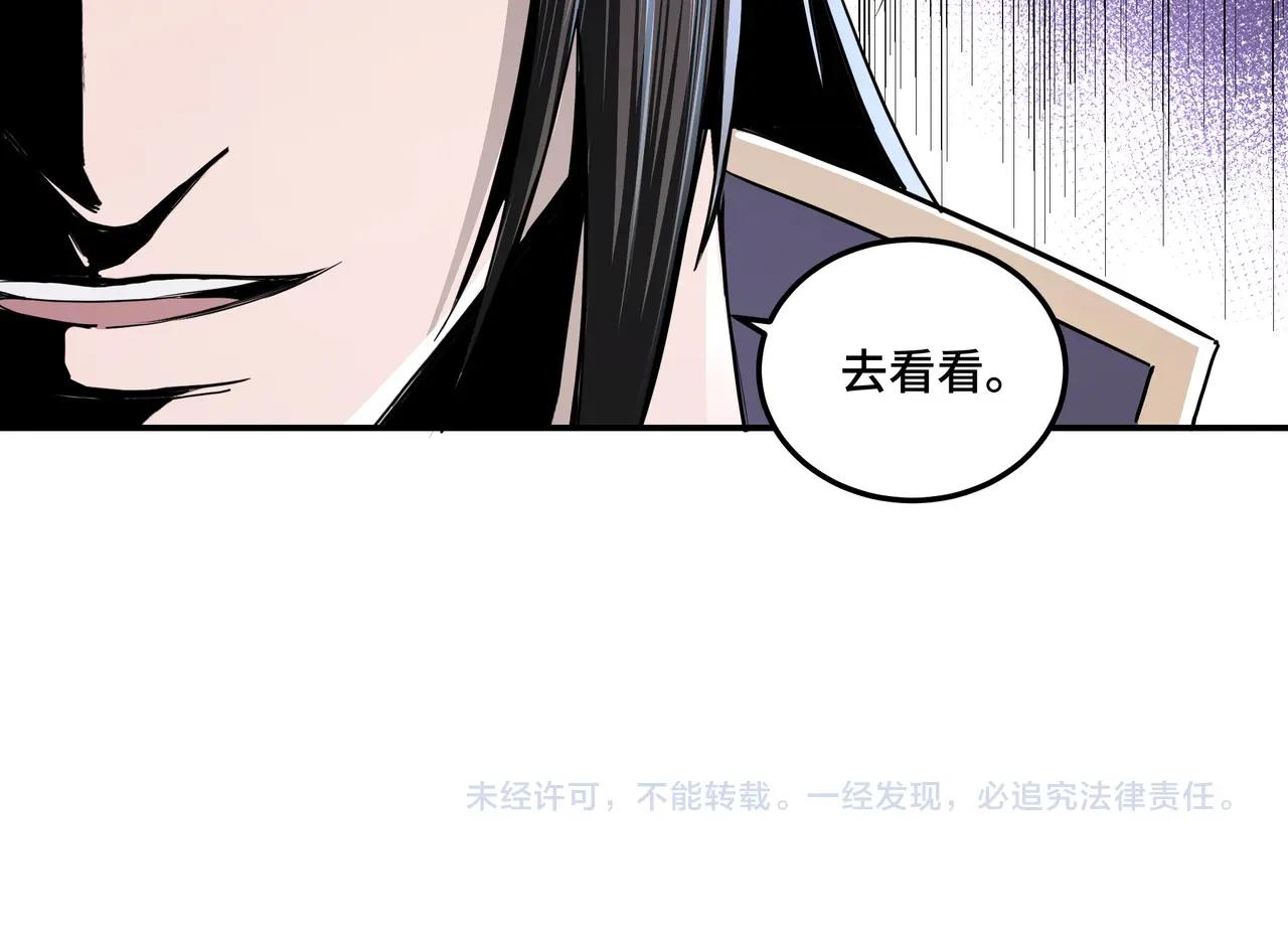 第44话 一出好戏97